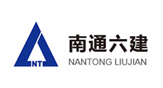 南通六建