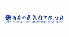 南通四建